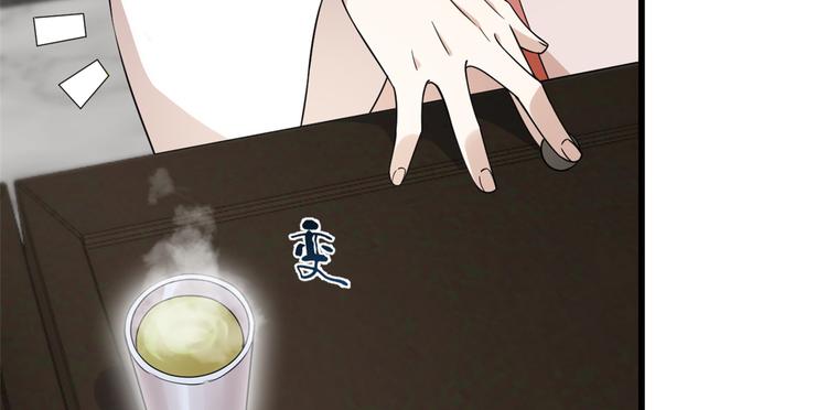 第197话(1/2)-第197话