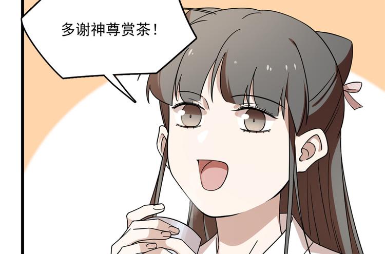 第197话(1/2)-第197话