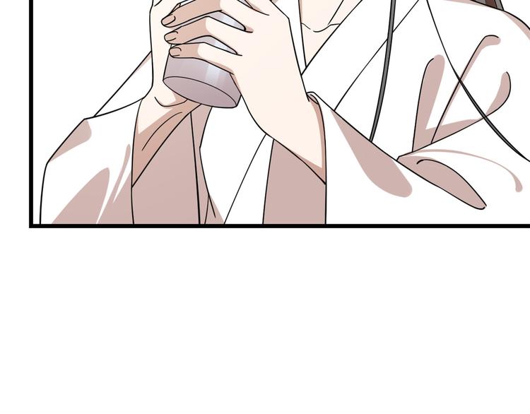 第197话(1/2)-第197话