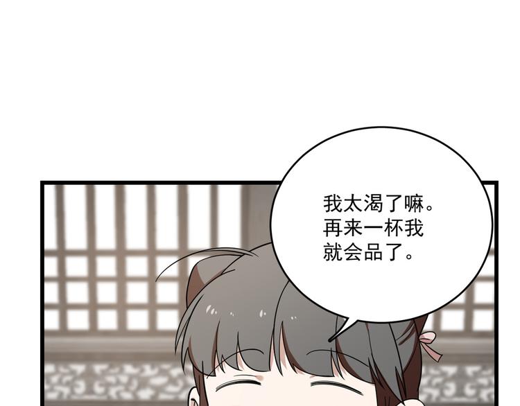 第197话(1/2)-第197话