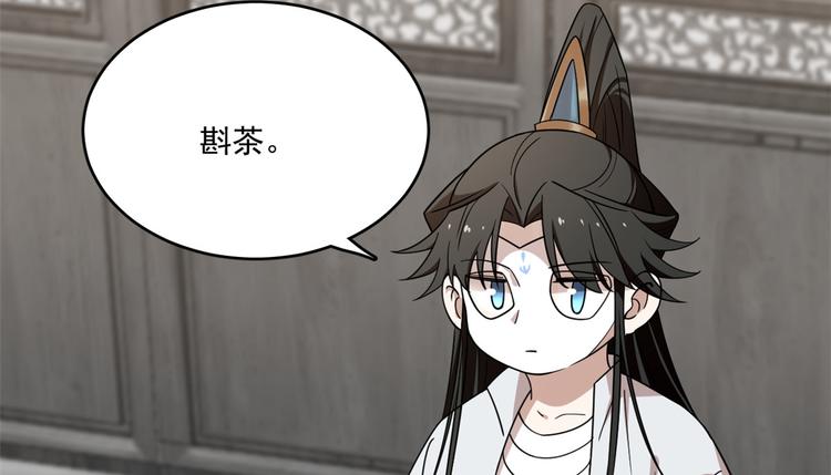 第197话(1/2)-第197话