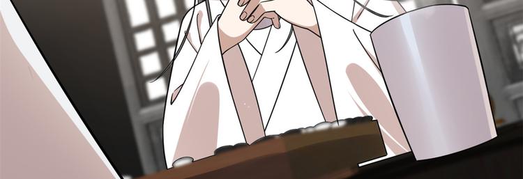 第197话(1/2)-第197话