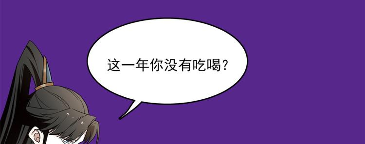 第197话(1/2)-第197话