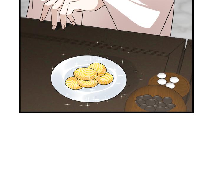 第197话(1/2)-第197话