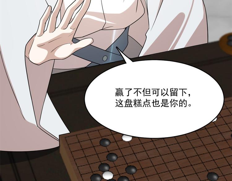 第197话(1/2)-第197话