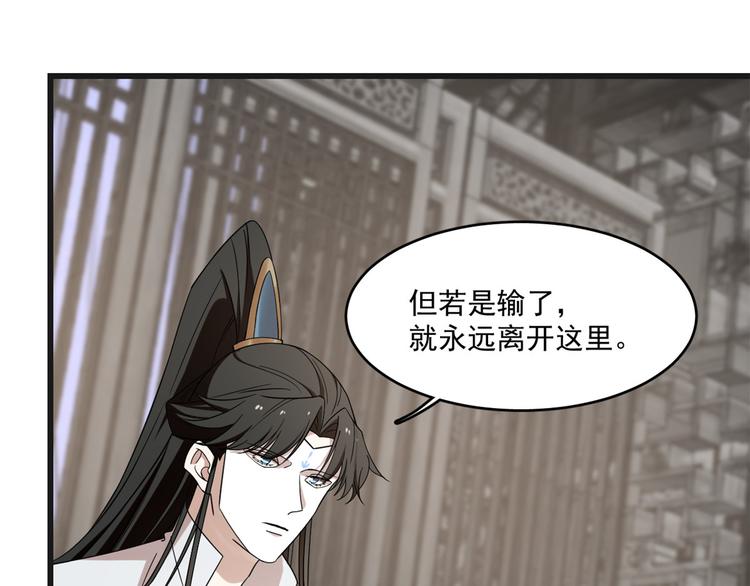 第197话(1/2)-第197话