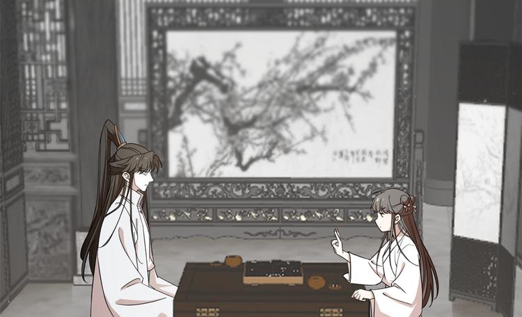 第197话(1/2)-第197话