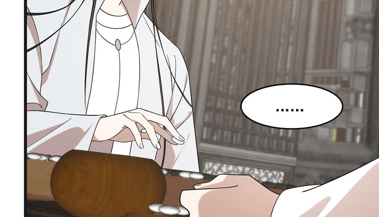 第197话(1/2)-第197话