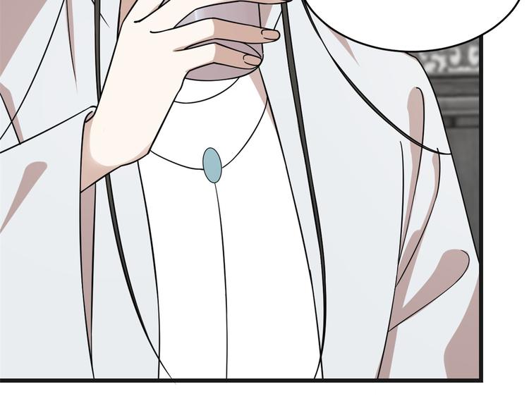 第197话(1/2)-第197话