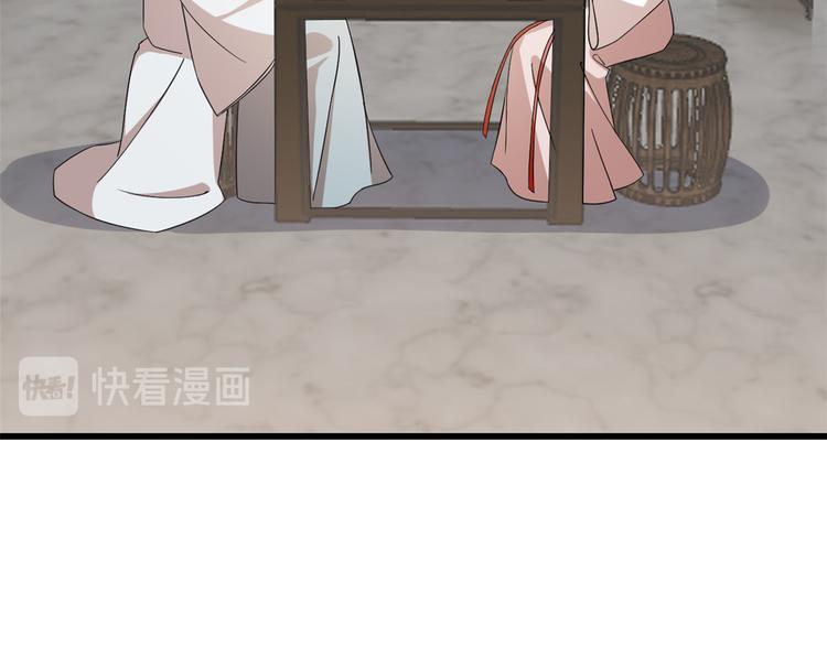 第197话(1/2)-第197话