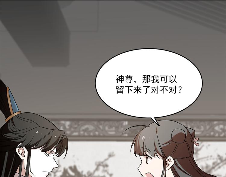 第197话(1/2)-第197话