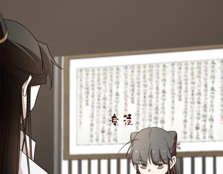 第197话(1/2)-第197话