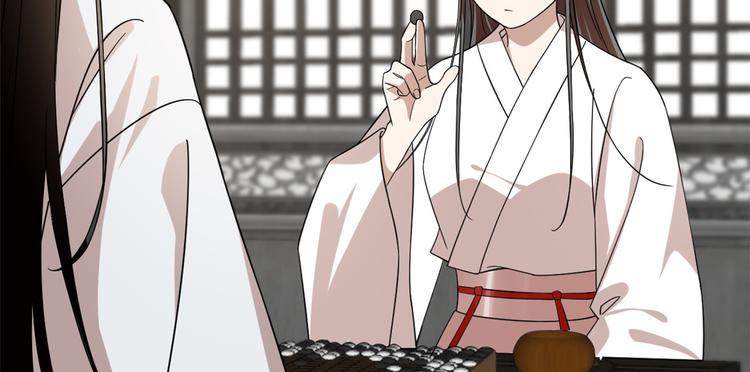 第197话(1/2)-第197话