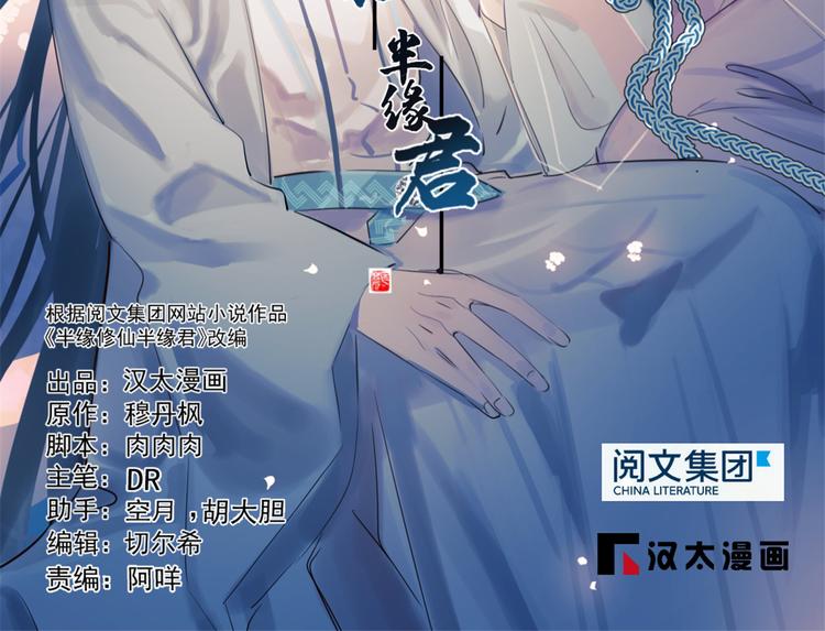 第199话(1/2)-第199话