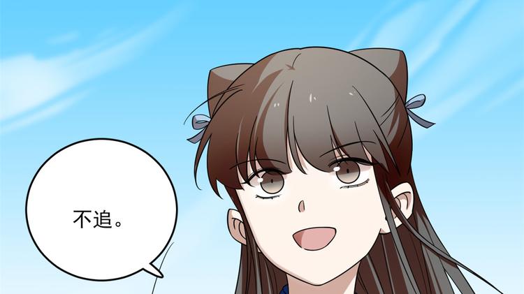 第199话(1/2)-第199话