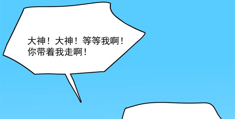 第199话(1/2)-第199话