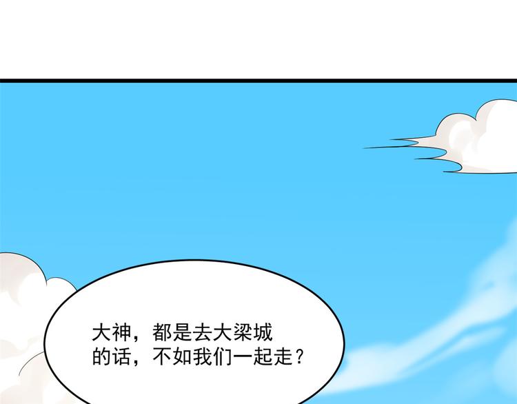 第199话(1/2)-第199话