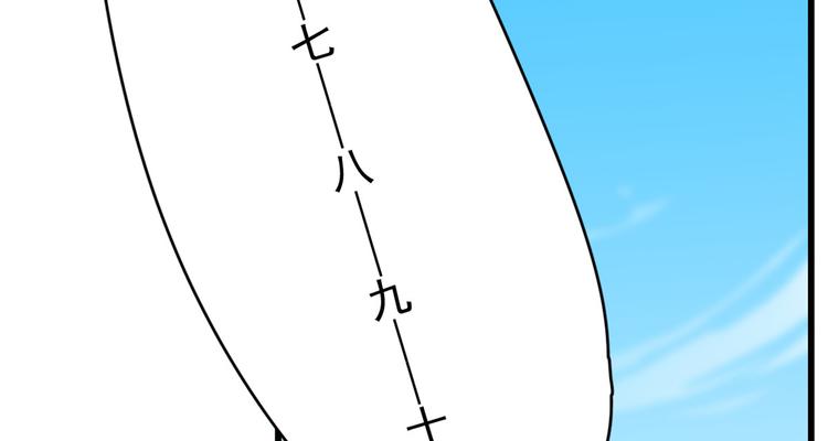 第199话(1/2)-第199话