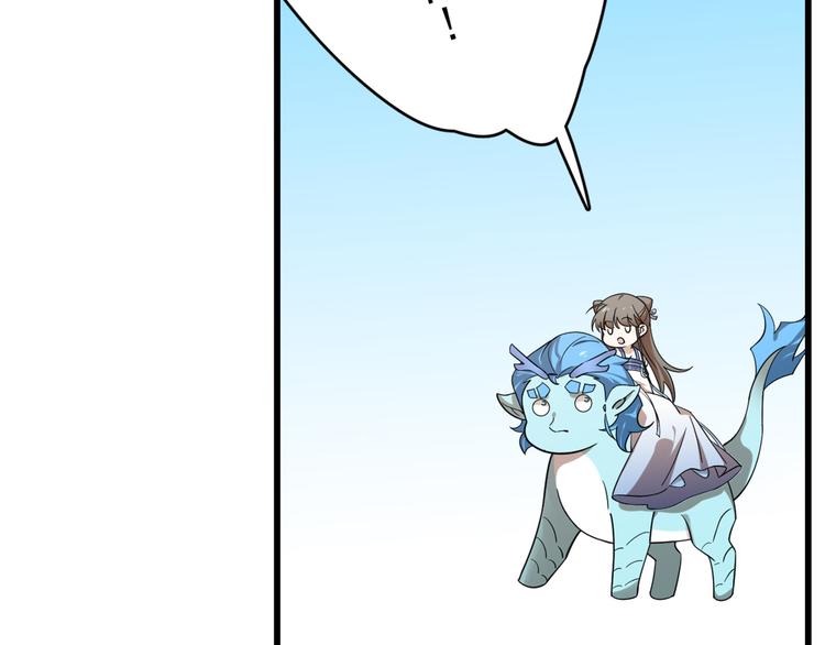 第199话(1/2)-第199话