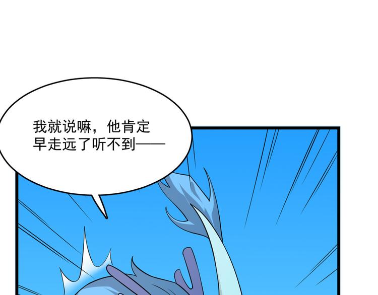 第199话(1/2)-第199话