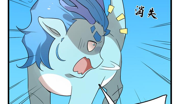 第199话(1/2)-第199话