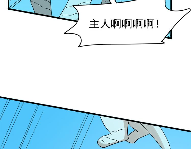 第199话(1/2)-第199话