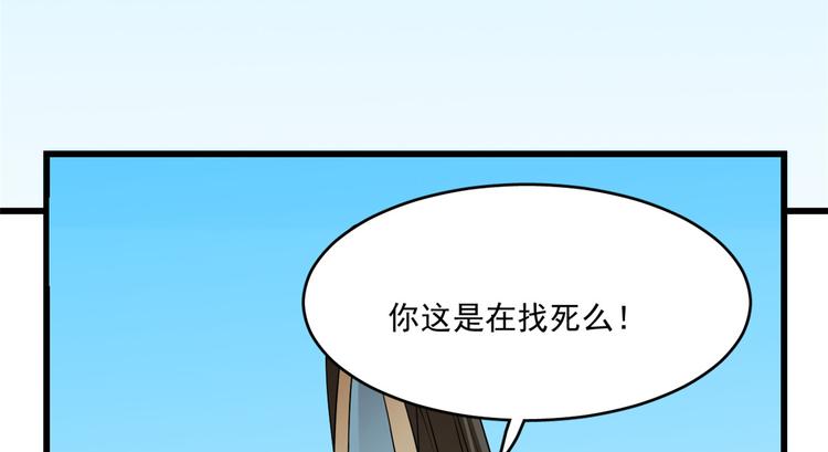 第199话(1/2)-第199话