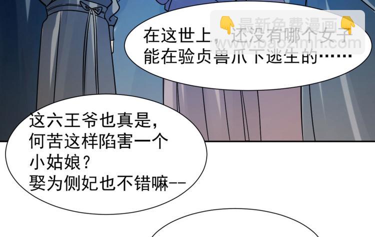 第3话(1/3)-第3话