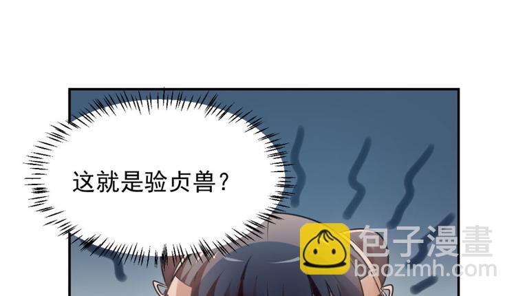 第3话(1/3)-第3话