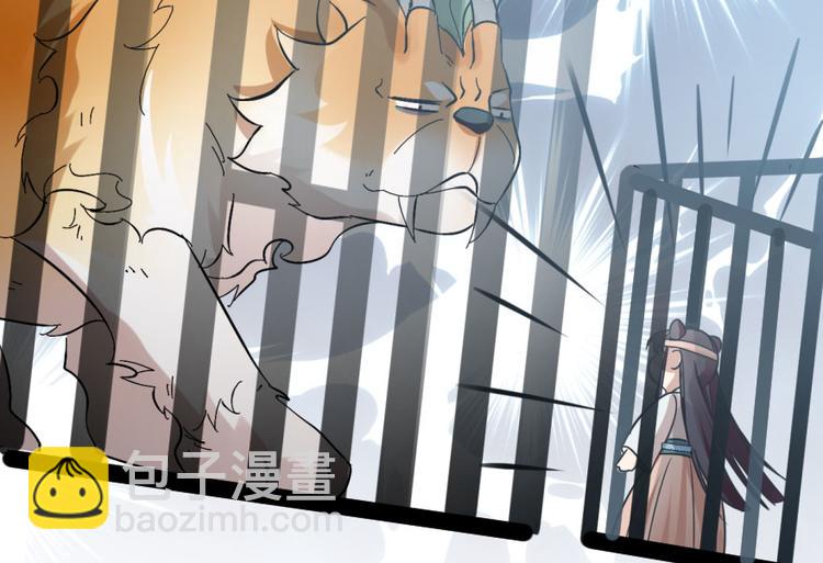 第3话(1/3)-第3话