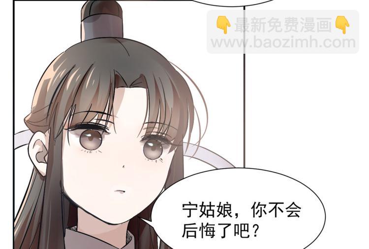 第3话(1/3)-第3话