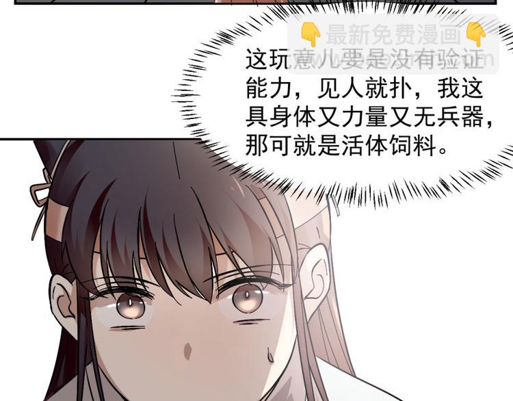 第3话(1/3)-第3话