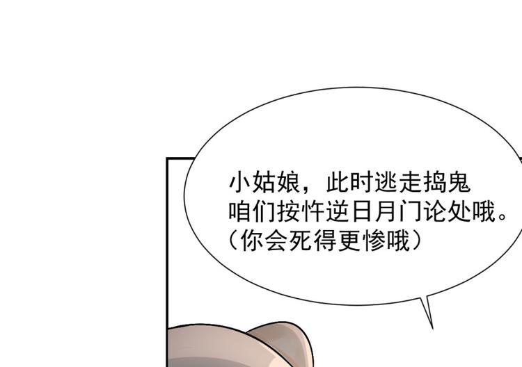 第3话(1/3)-第3话