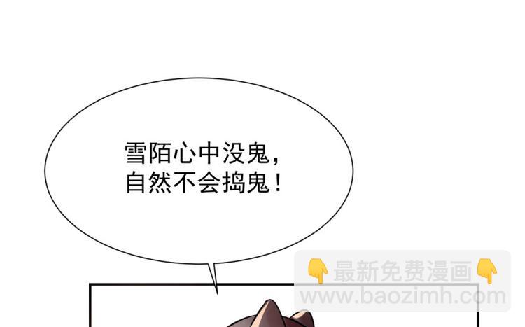 第3话(1/3)-第3话