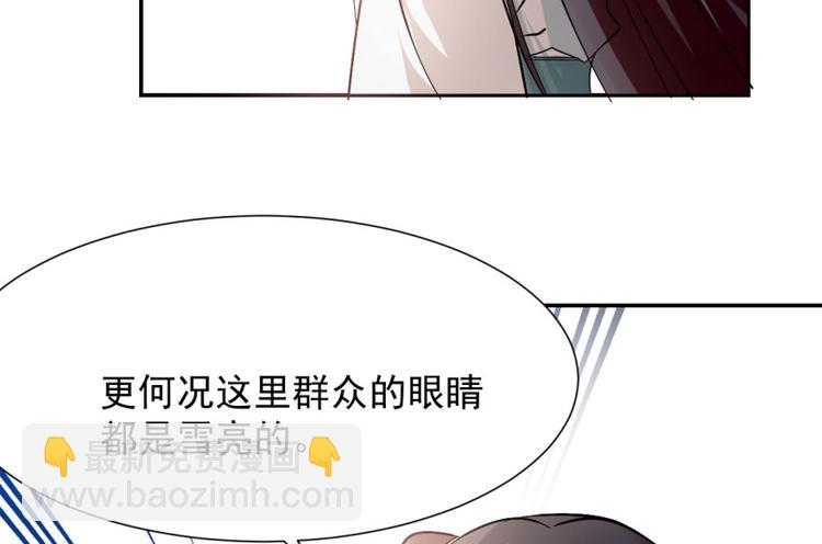 第3话(1/3)-第3话