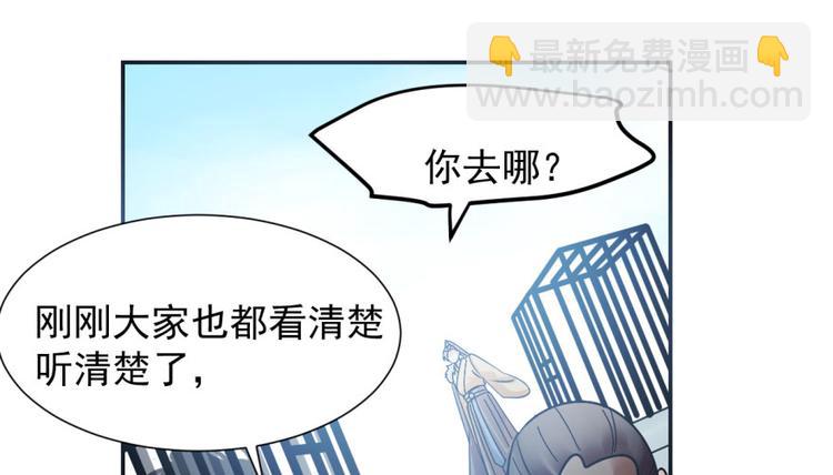 第3话(1/3)-第3话