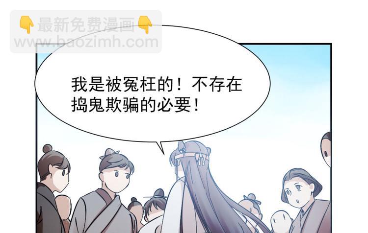 第3话(1/3)-第3话