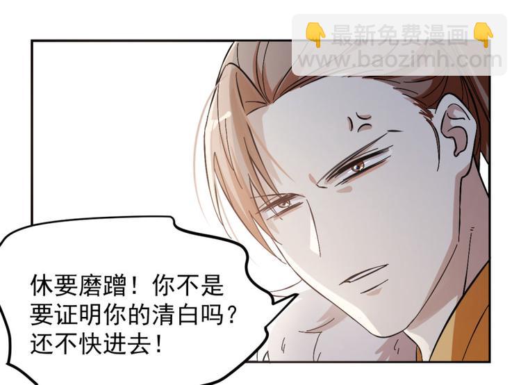 第3话(1/3)-第3话