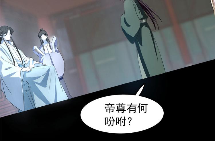 第21话(1/3)-第21话