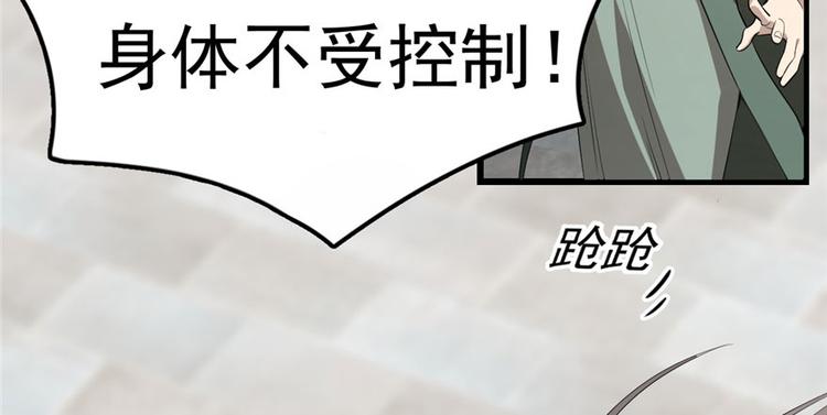 第21话(1/3)-第21话