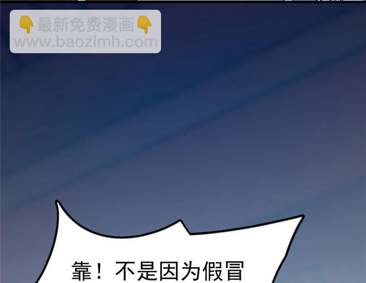 第21话(1/3)-第21话