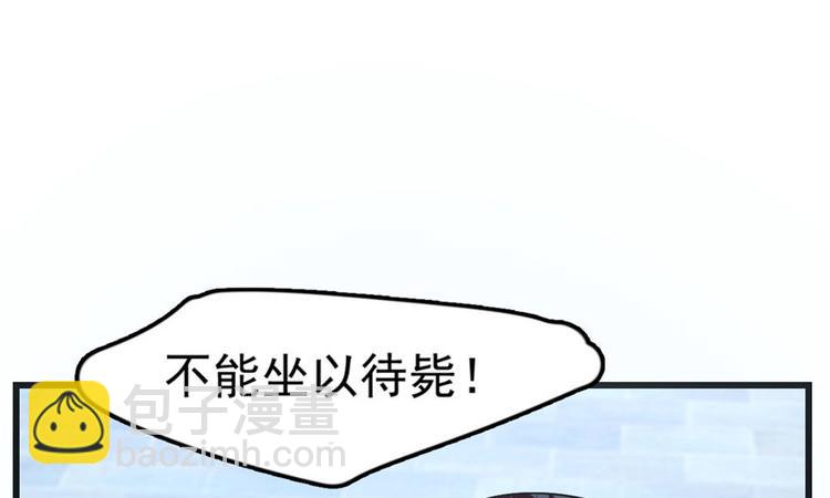 第21话(1/3)-第21话