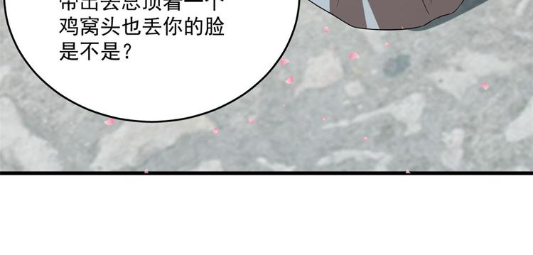 第201话(1/2)-第201话