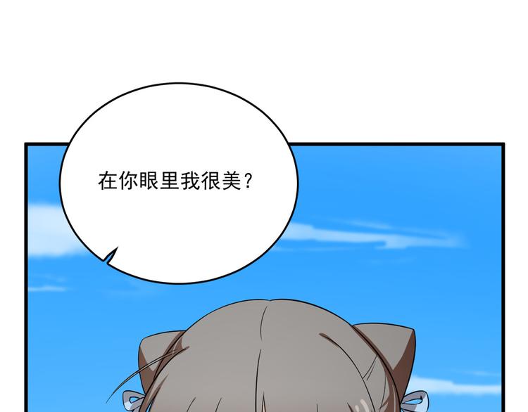 第201话(1/2)-第201话