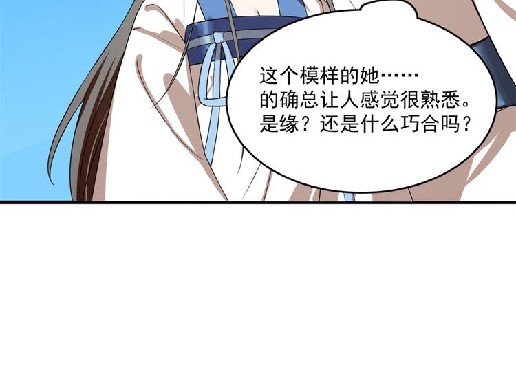 第201话(1/2)-第201话