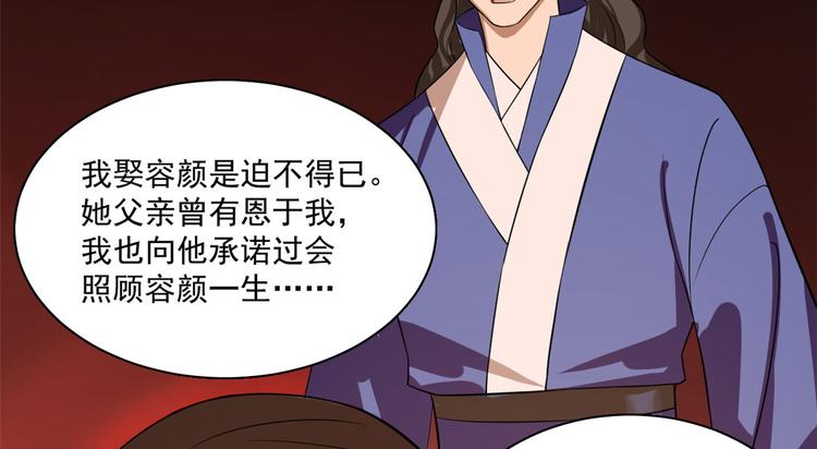 第201话(1/2)-第201话