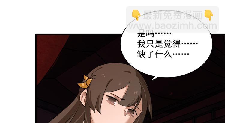 第201话(1/2)-第201话