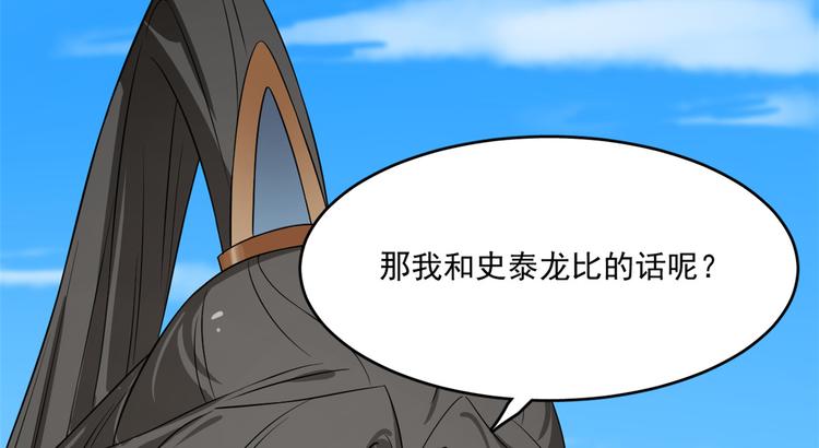 第201话(1/2)-第201话