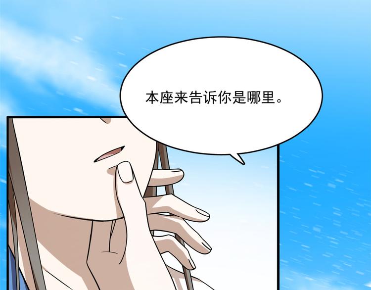 第203话(1/2)-第203话