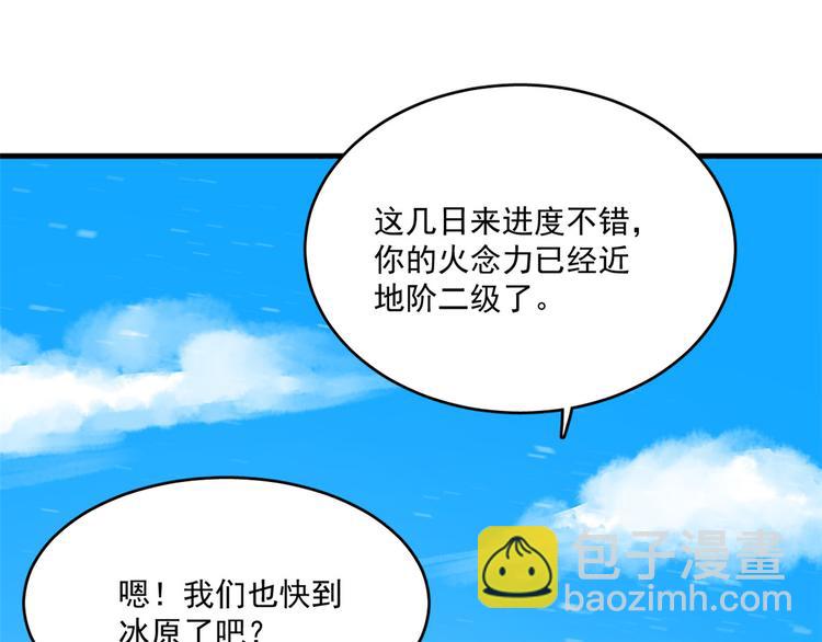 第203话(1/2)-第203话